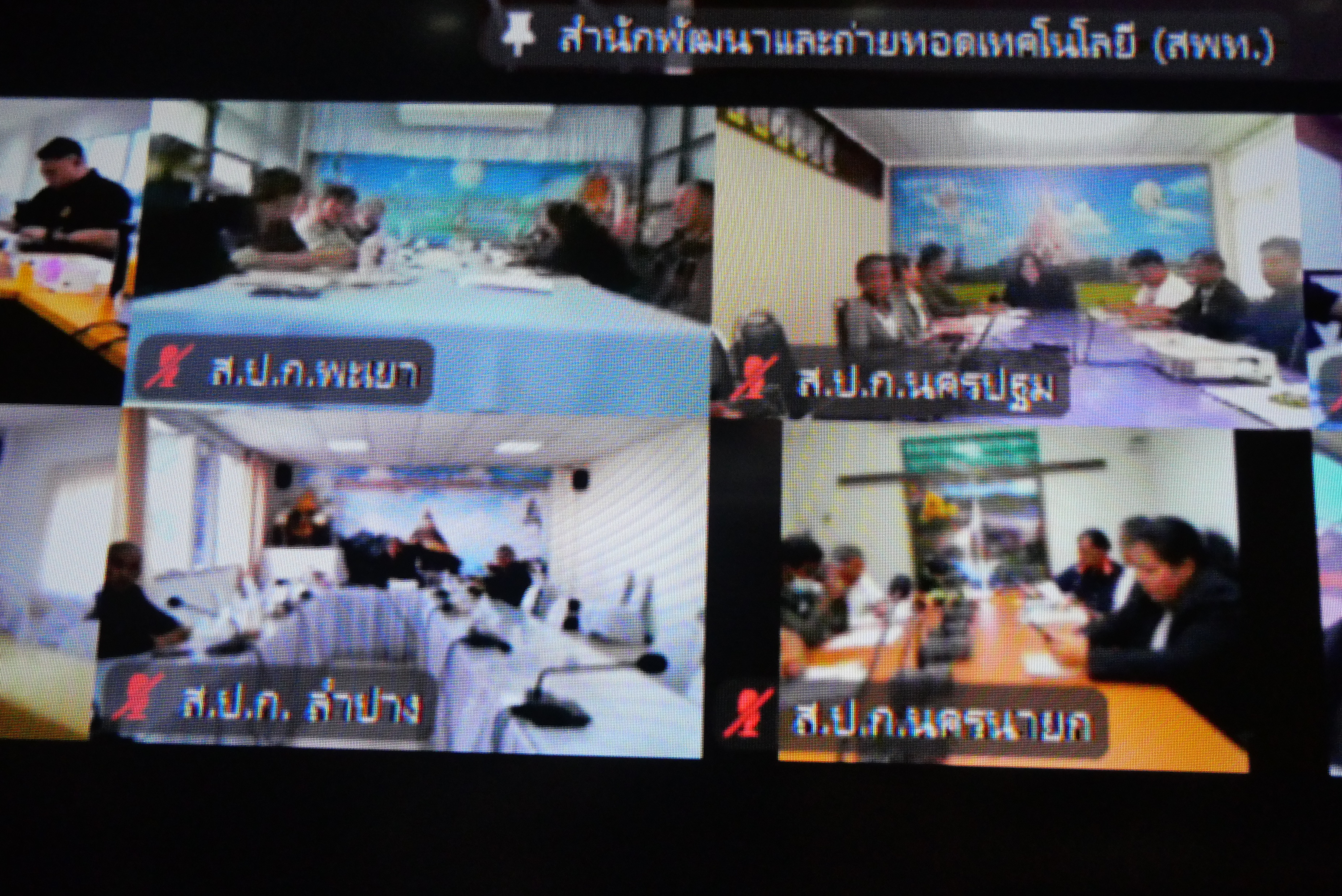 title - ส.ป.ก. จัดโครงการฝึกอบรมเชิงปฏิบัติการหลักสูตร “การเพิ่มทักษะ และเพิ่มประสิทธิภาพการดำเนินงาน อาสาสมัครปฏิรูปที่ดินเพื่อเกษตรกรรม (อสปก.)”